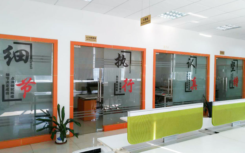 SHENZHEN LIANXUN HIGH-TECH CO., LTD.& LANSAN INTL LIMITED